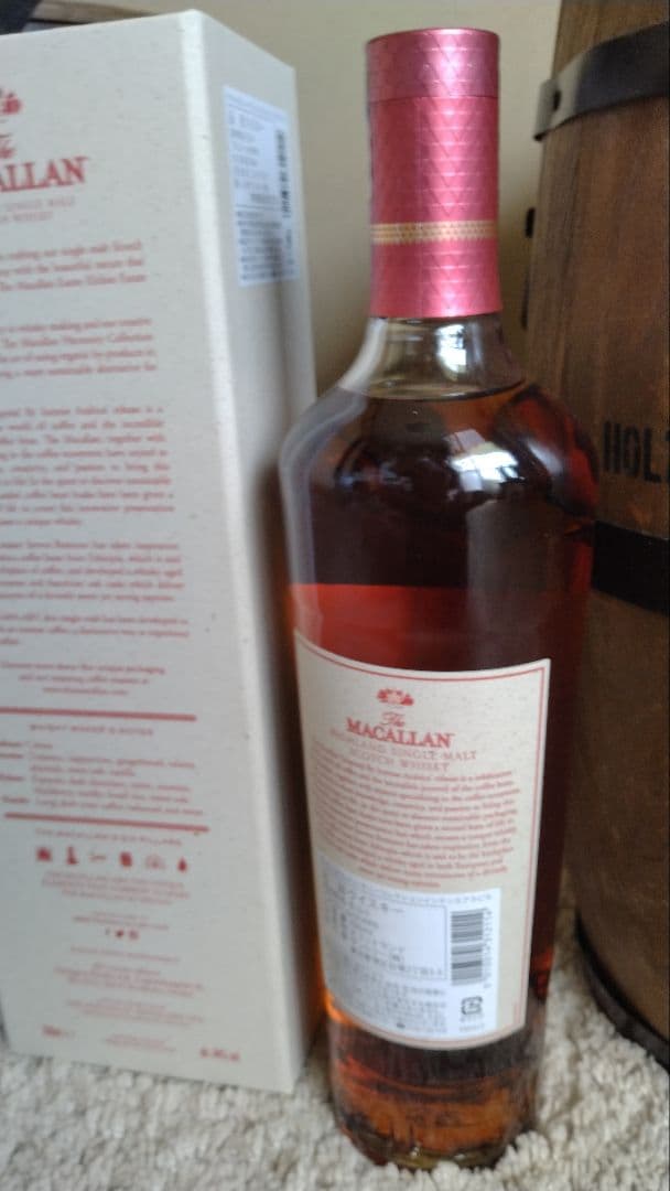 マッカラン　ハーモニー　コレクション　インデンス　アラビカ