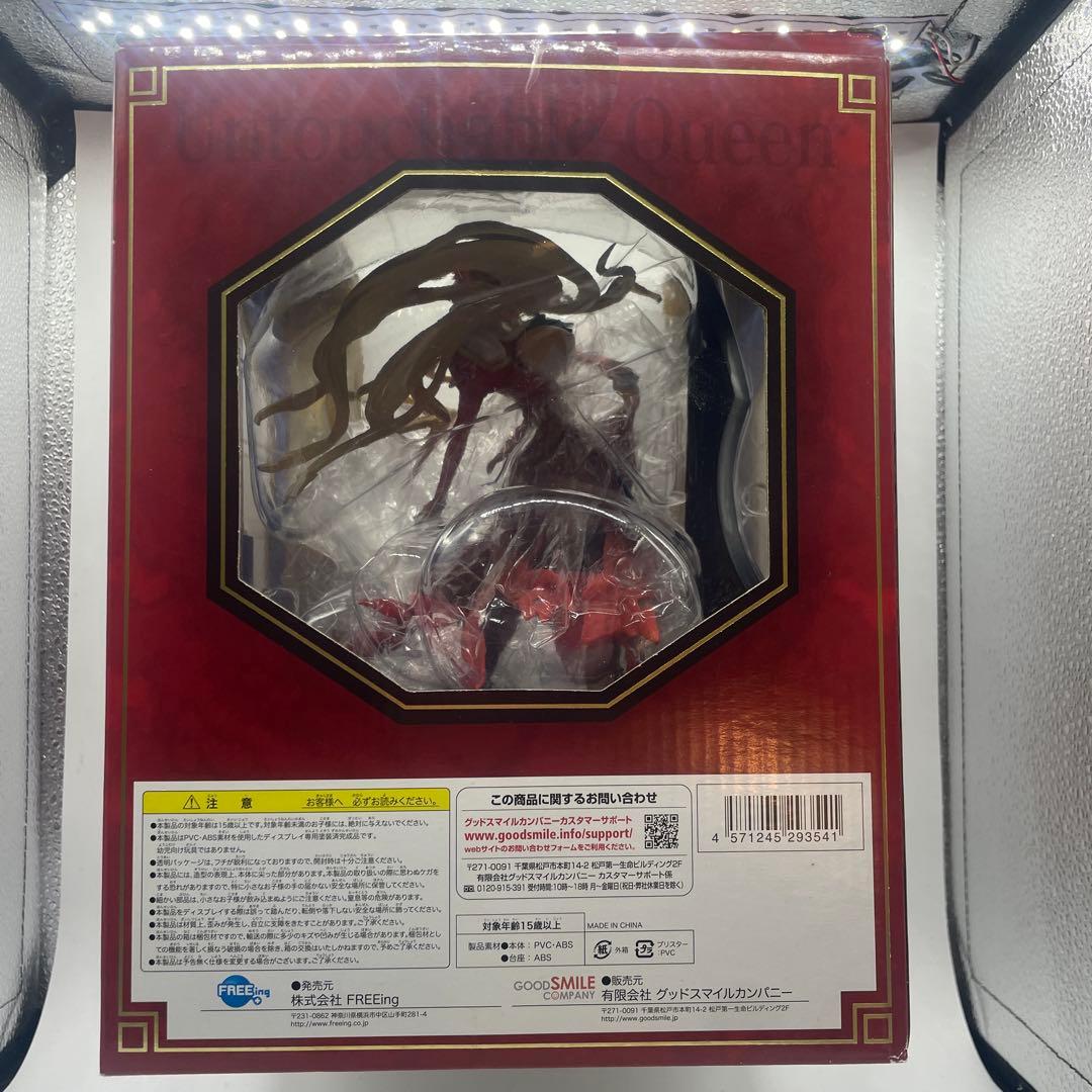 サテライザー=エル=ブリジット　フリージング