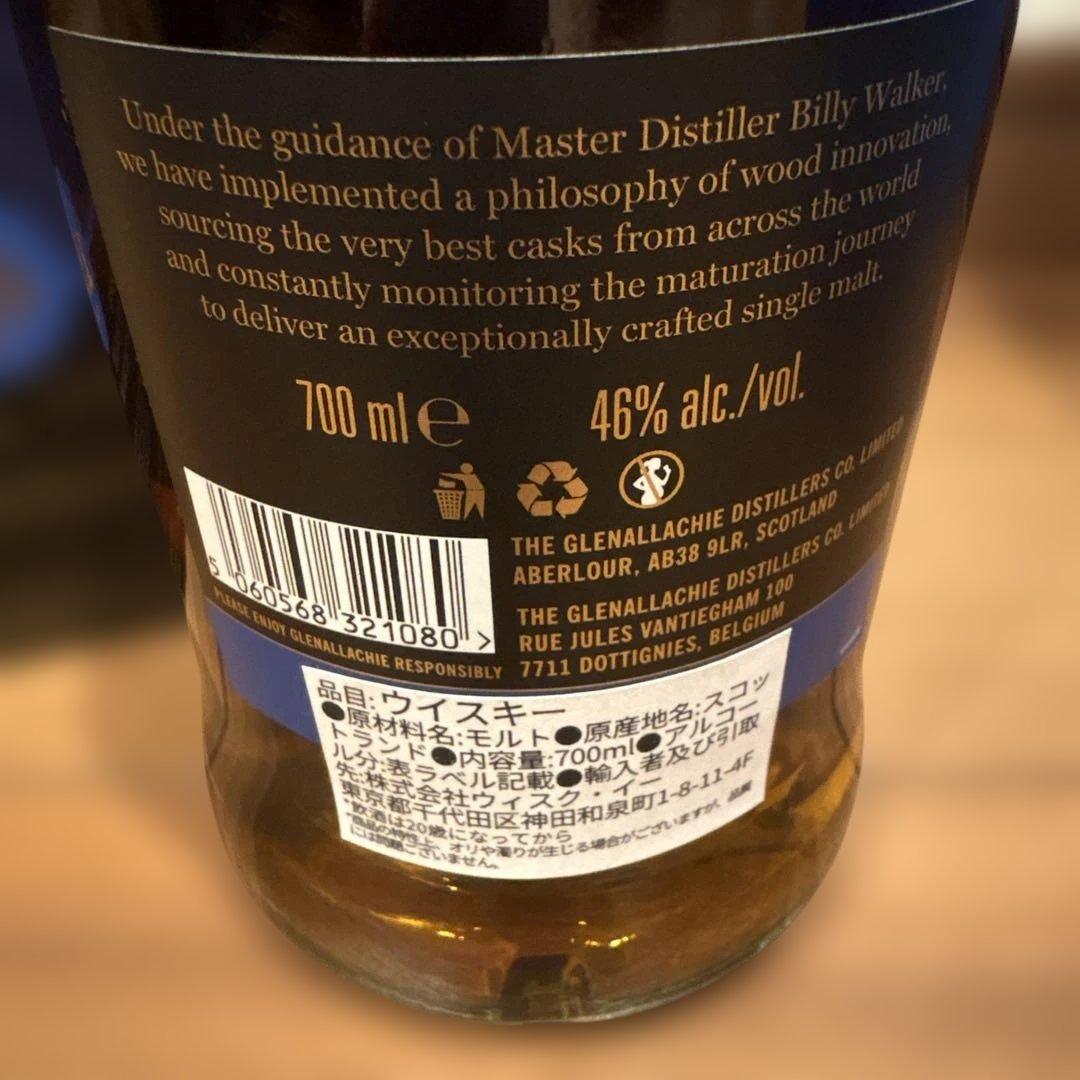 グレンアラヒー15年 スコッチウイスキー 700ml