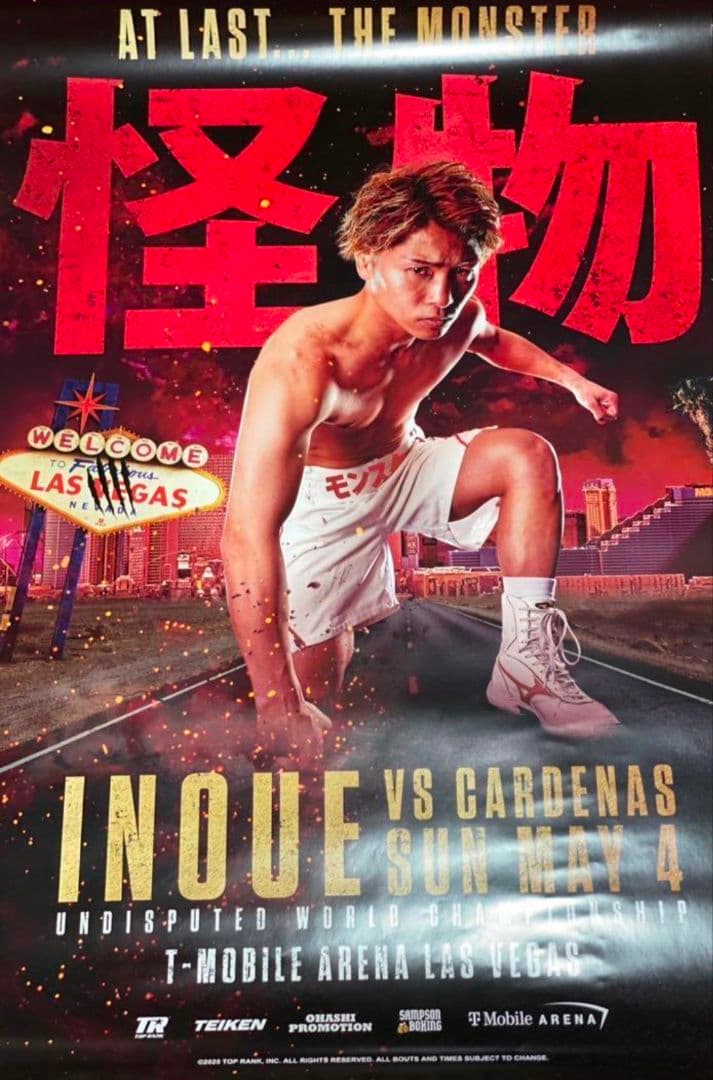 公式 井上尚弥 ポスター toprank