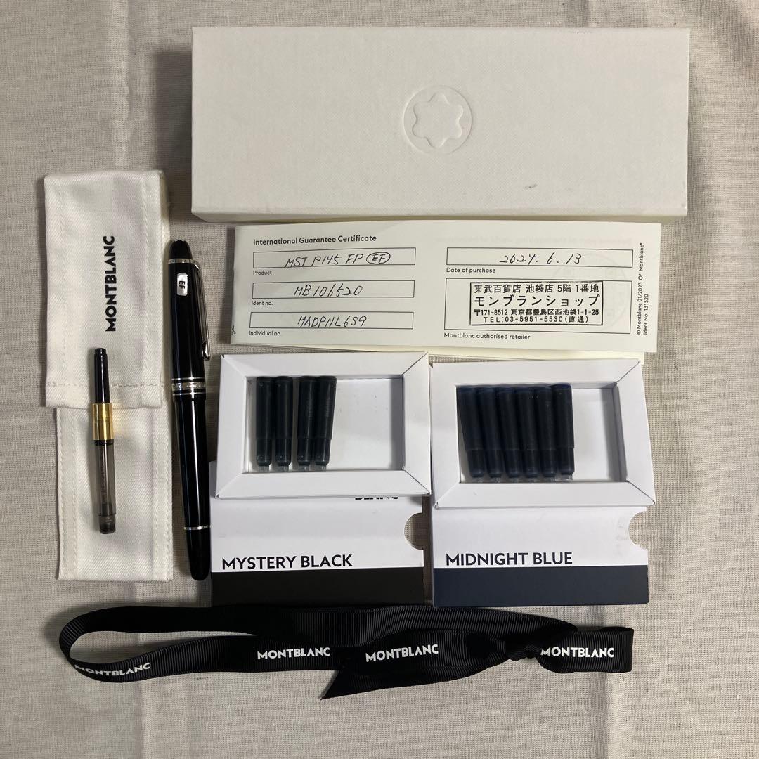 MONTBLANC モンブラン 万年筆 マイスターシュテュック #P145EF