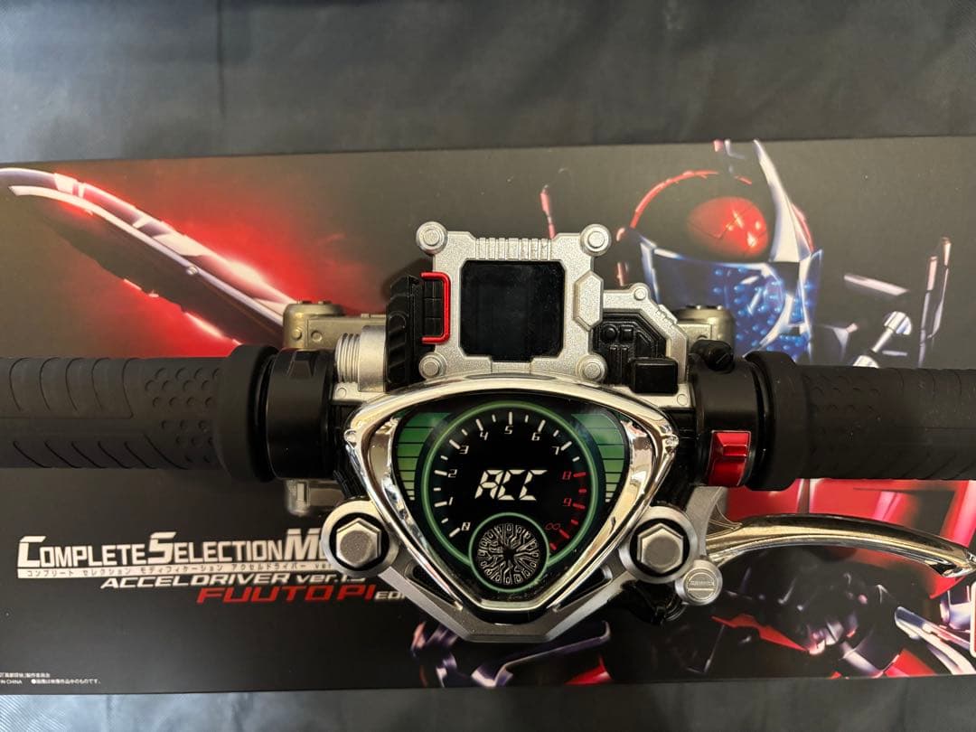 CSM アクセルドライバー　Ver.1.5