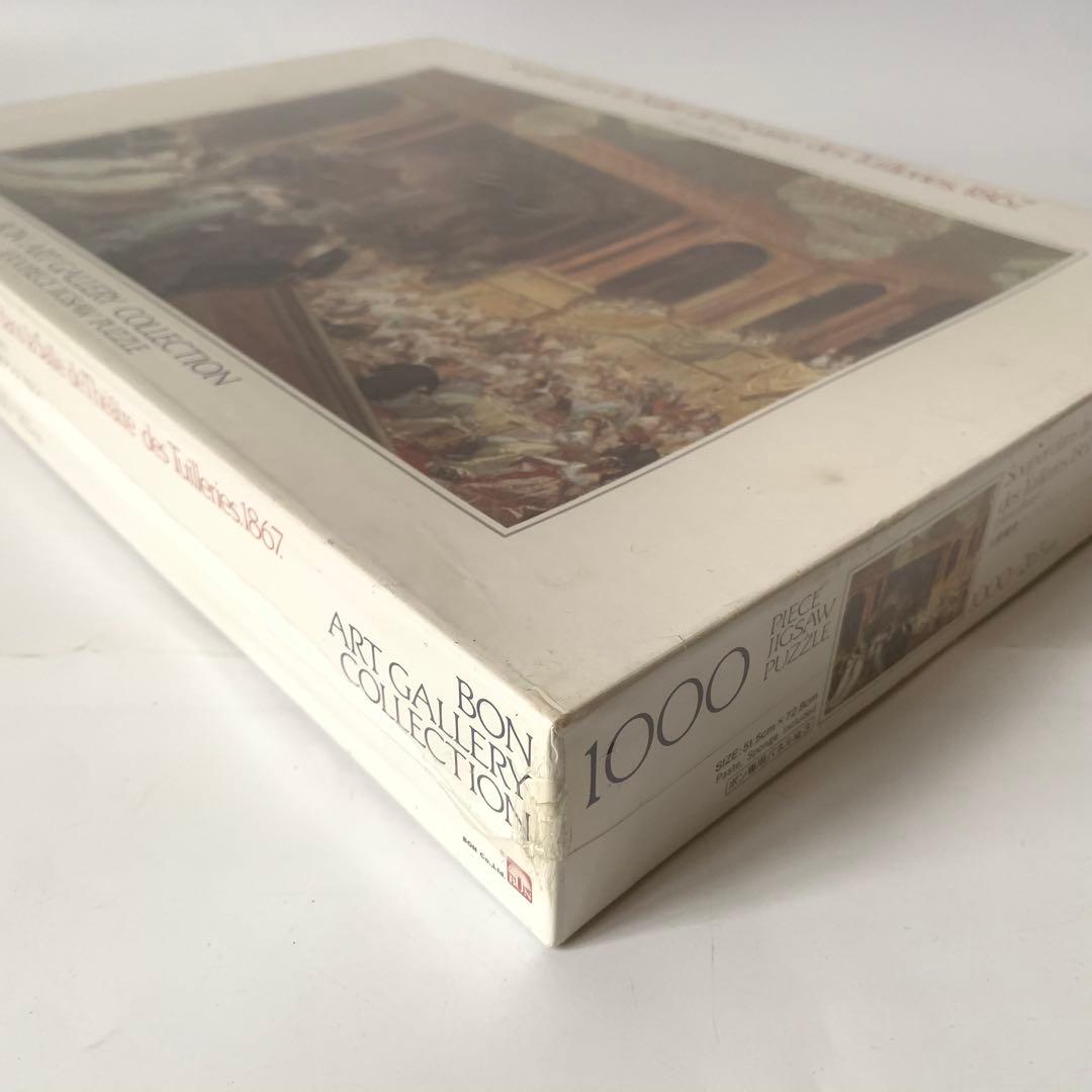 未使用 大晩餐会 アンリ・バロン 1000ピース ジグソーパズル