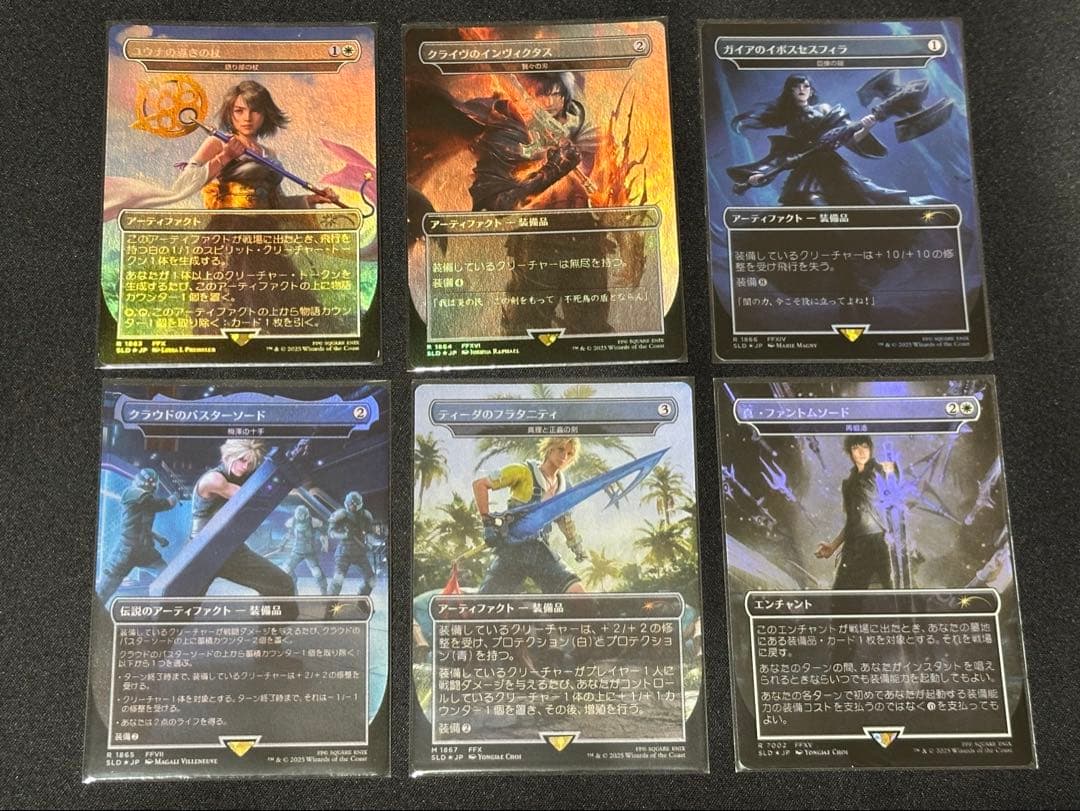 マジック：ザ・ギャザリング Secret Lair FINAL FANTASY Weapons FOIL