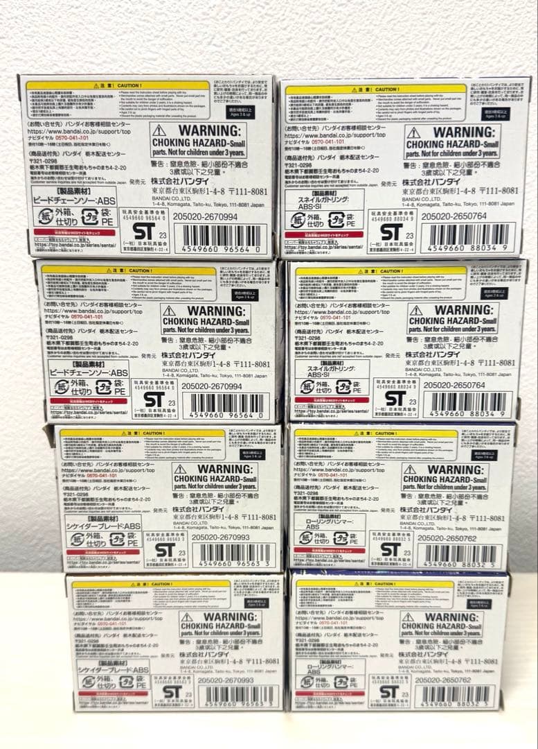 スネイルガトリング ローリングハンマー シケイダーブレード ピードチェーンソー