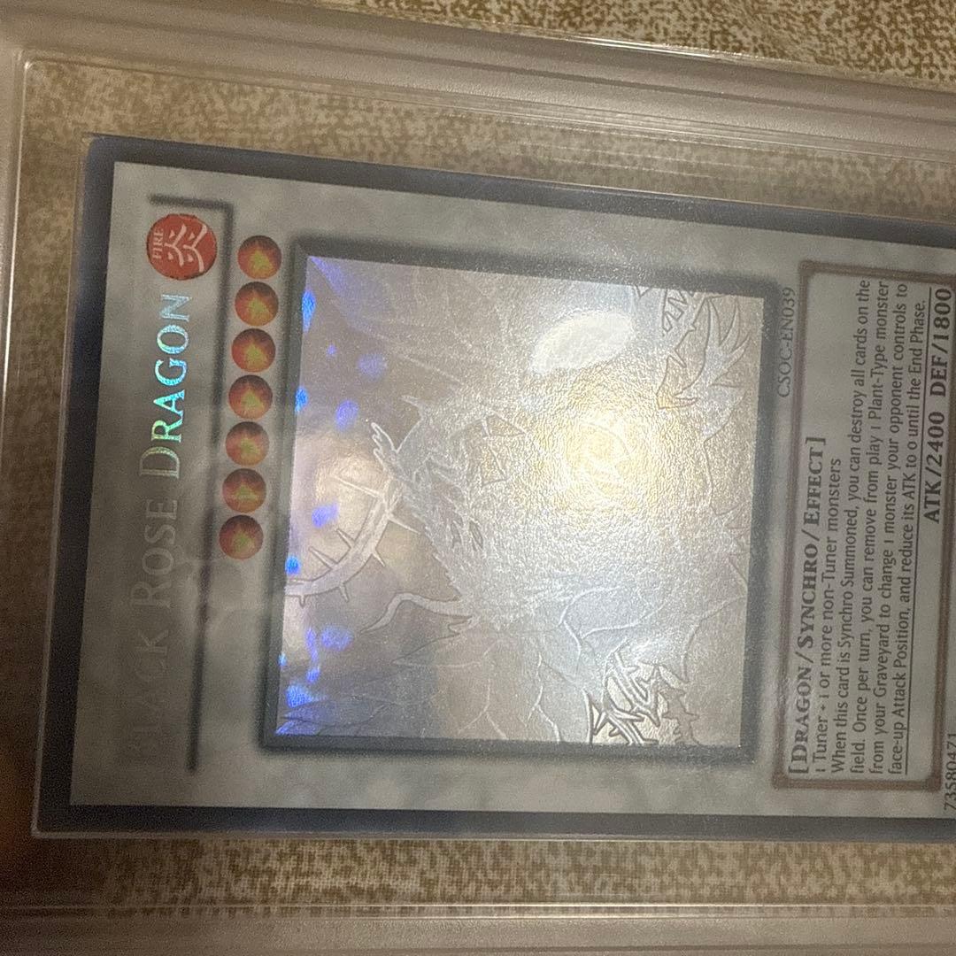 遊戯王 ブラック・ローズ・ドラゴン 英語 ゴーストレア ホロ ARS9