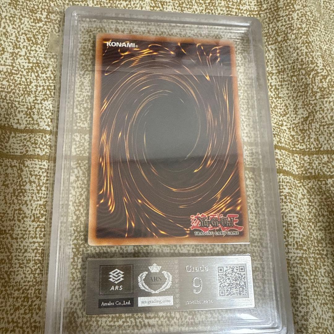 遊戯王 ブラック・ローズ・ドラゴン 英語 ゴーストレア ホロ ARS9