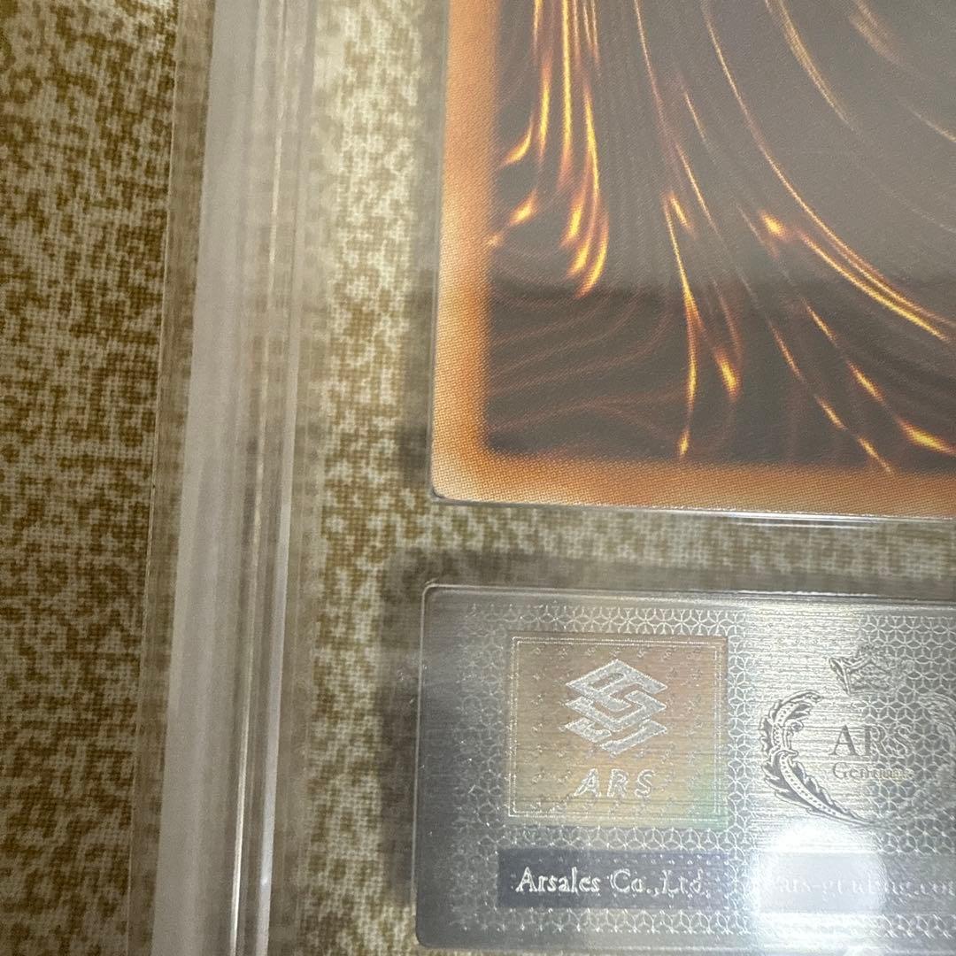 遊戯王 ブラック・ローズ・ドラゴン 英語 ゴーストレア ホロ ARS9