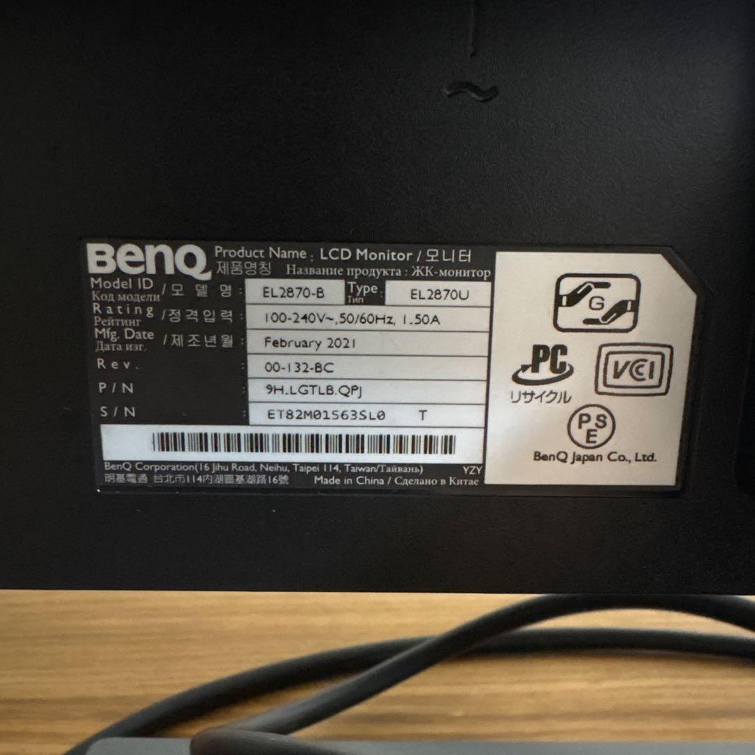 BenQ EL2870U 28インチ4Kモニター