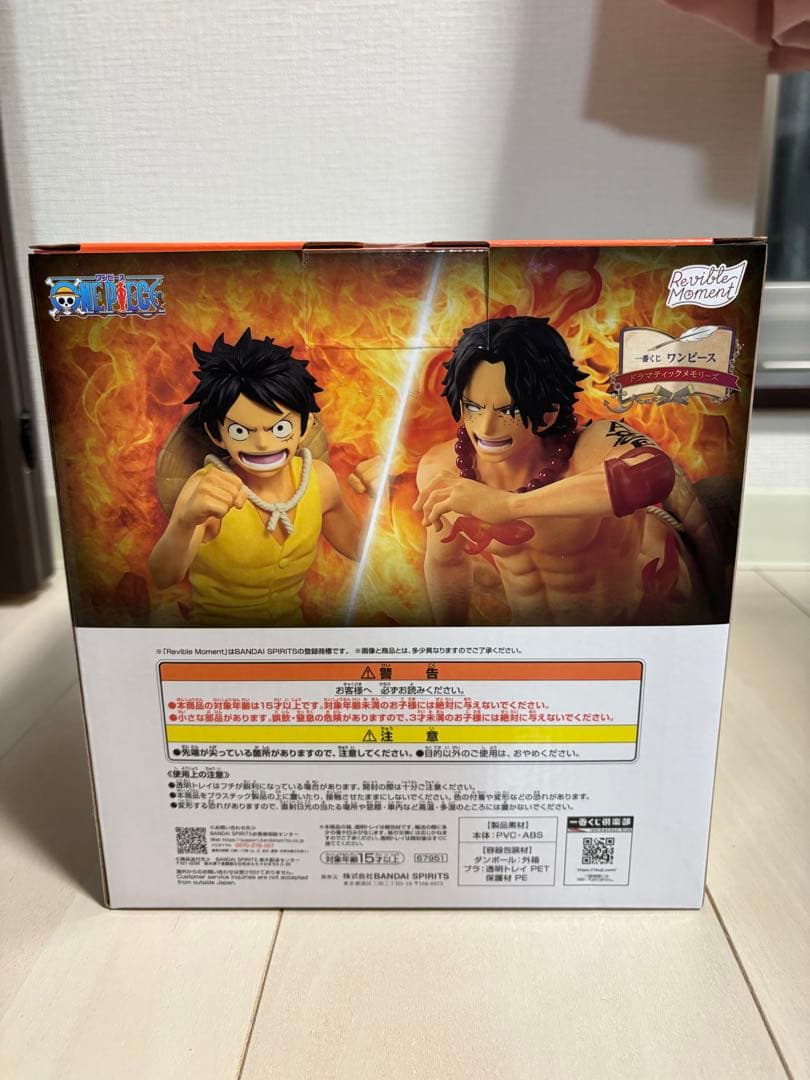 一番くじ ワンピース ドラマティックメモリーズ ラストワン賞　未開封　おまけ付き