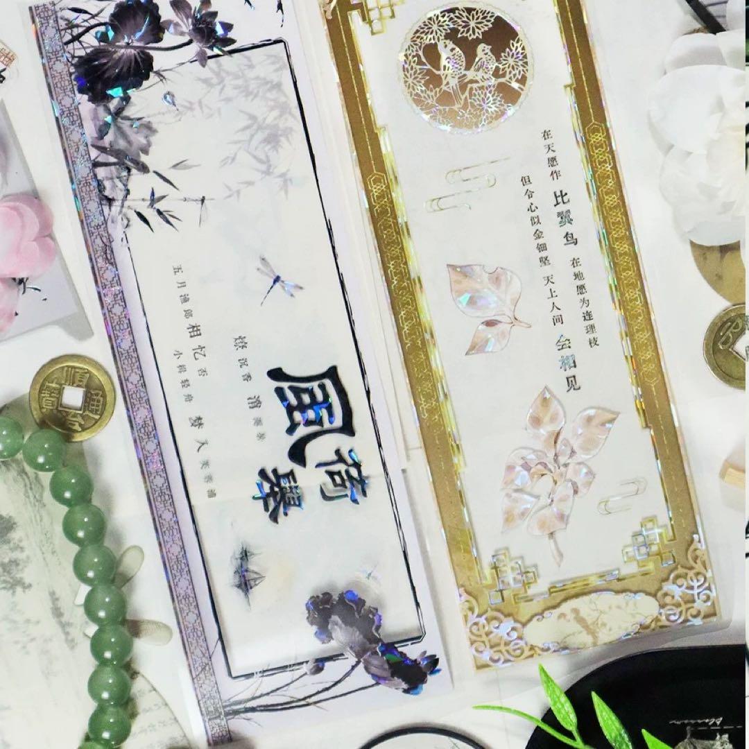 【9414】海外マステ　10m巻　貝殻光マスキングテープ古風　文字　お花　背景系