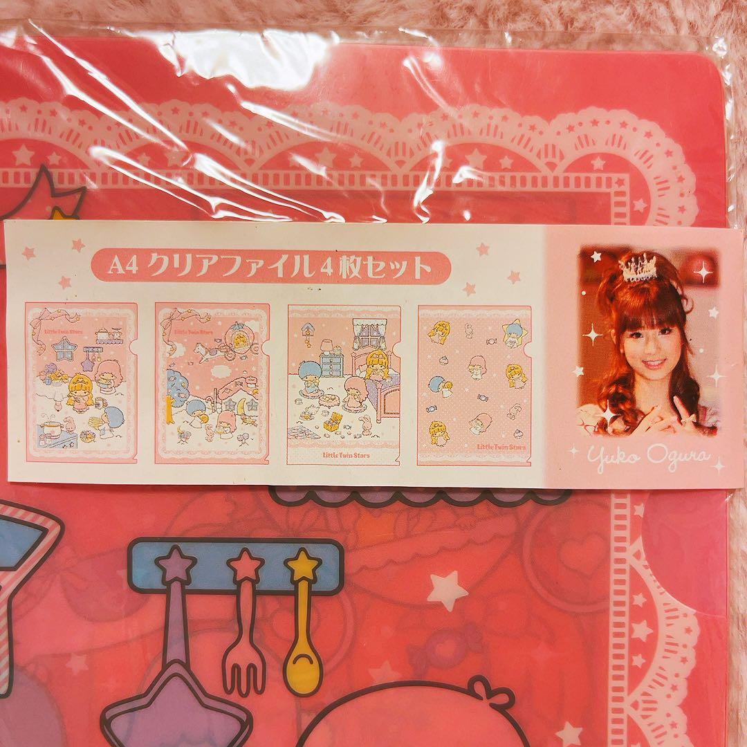 希少レア　キキララ　小倉優子 コリン　レターセット　ペン　ファイル　2008