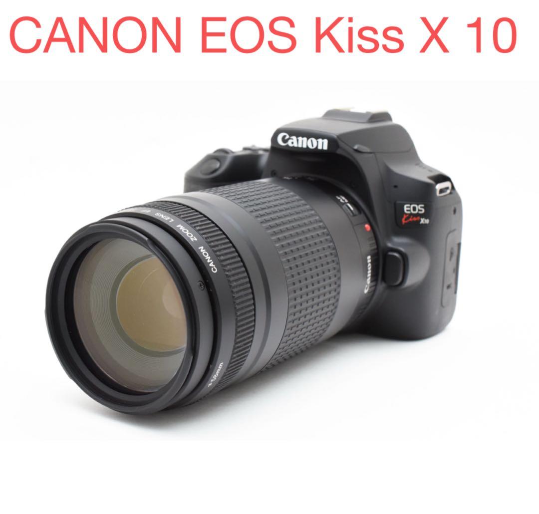 canon kiss x10 望遠レンズセット/Canon EF 75-300㎜