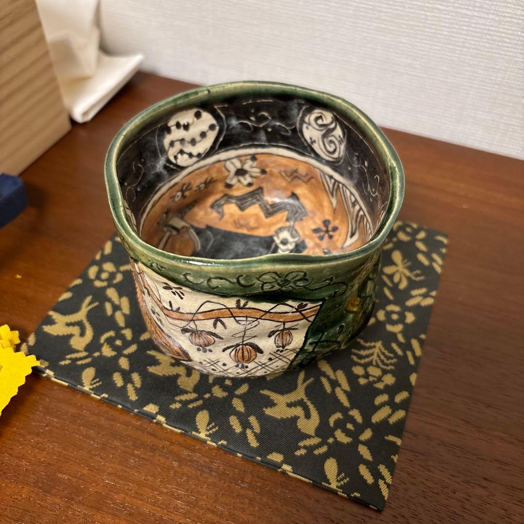 深見文紀 漫画織部茶碗 抹茶茶碗