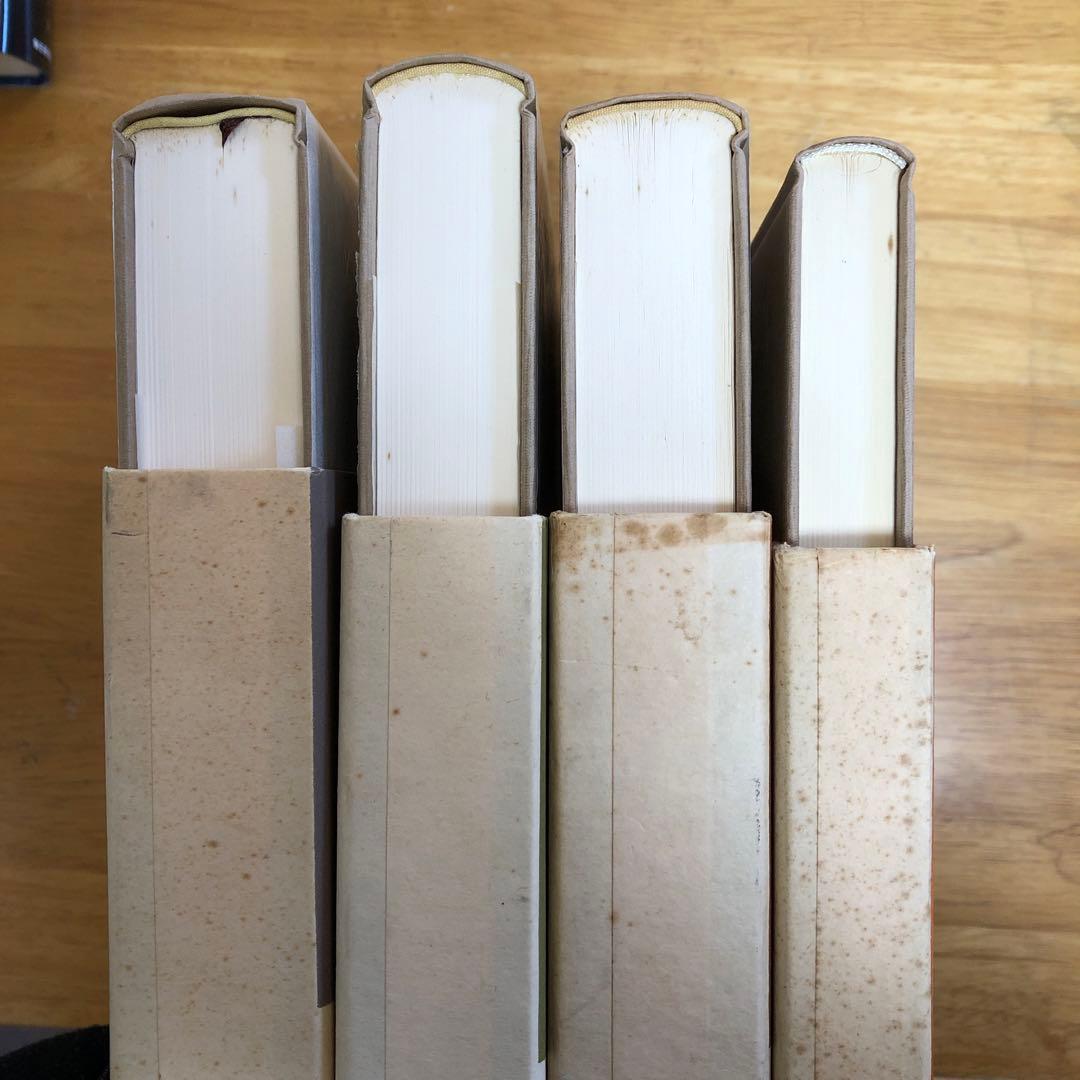 エ*ン様 西田幾多郎　その哲学体系IからⅣセット