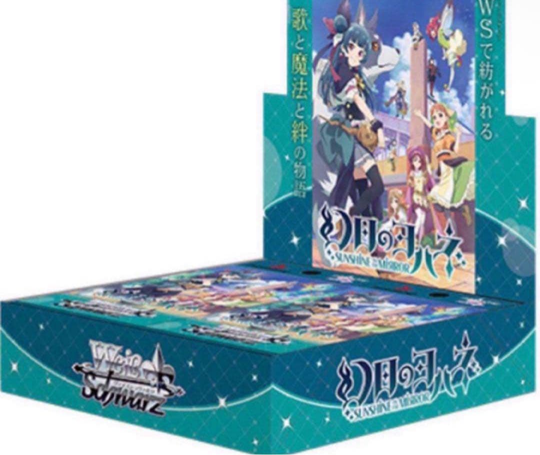 ヴァイスシュヴァルツ　幻日のヨハネ　4コン デッキ