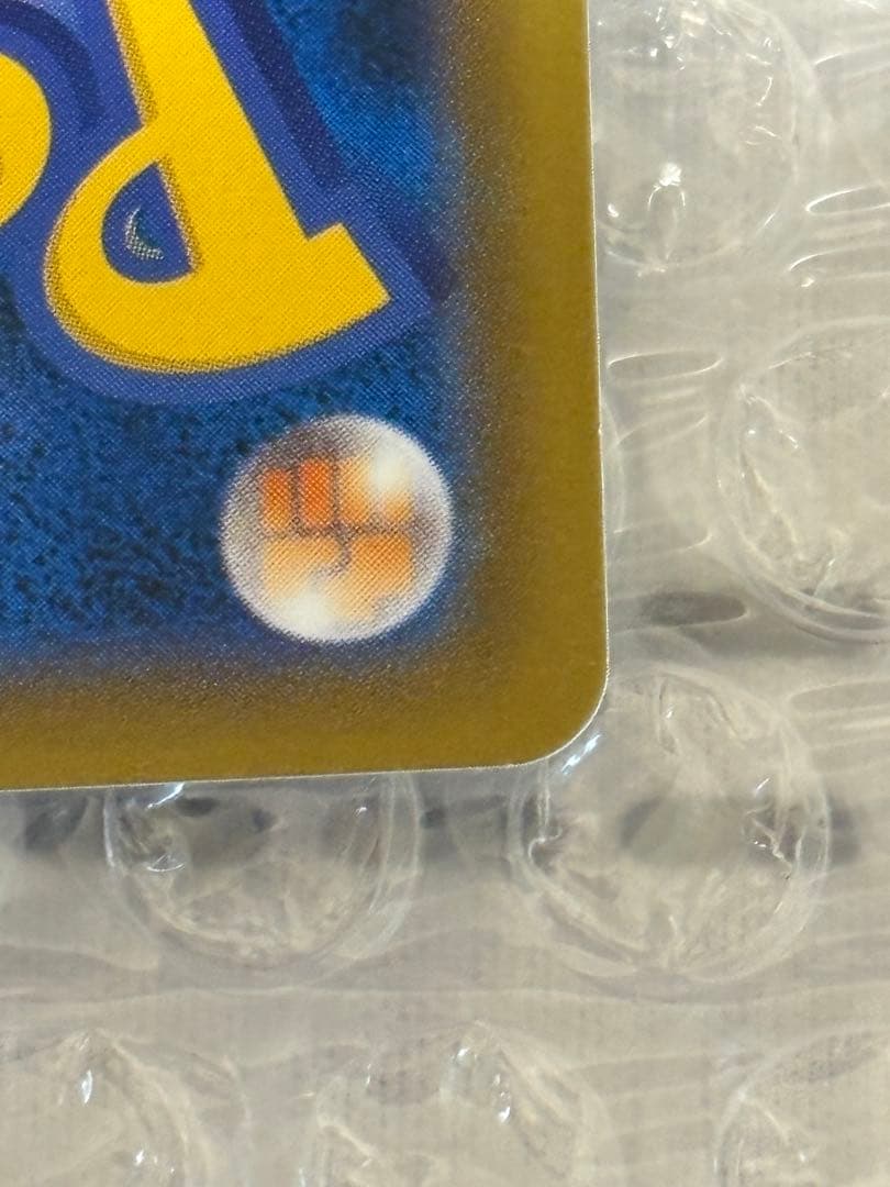 ブラッキーGX SSR SM8b GXウルトラシャイニー 229/150