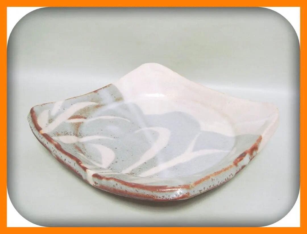 48『鼠志野 角皿 大皿』　/骨董品 古美術 古玩 アンティーク