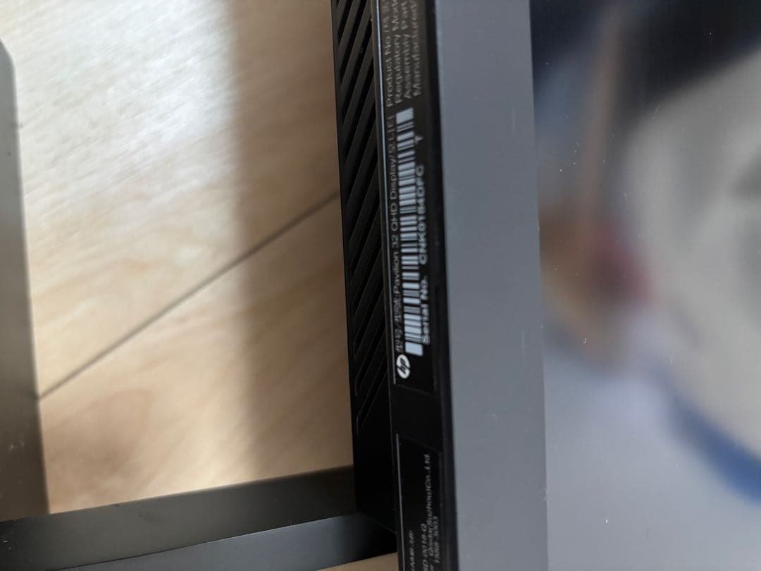 専用 HP pavilion 32 QHD 液晶モニター ディスプレイ