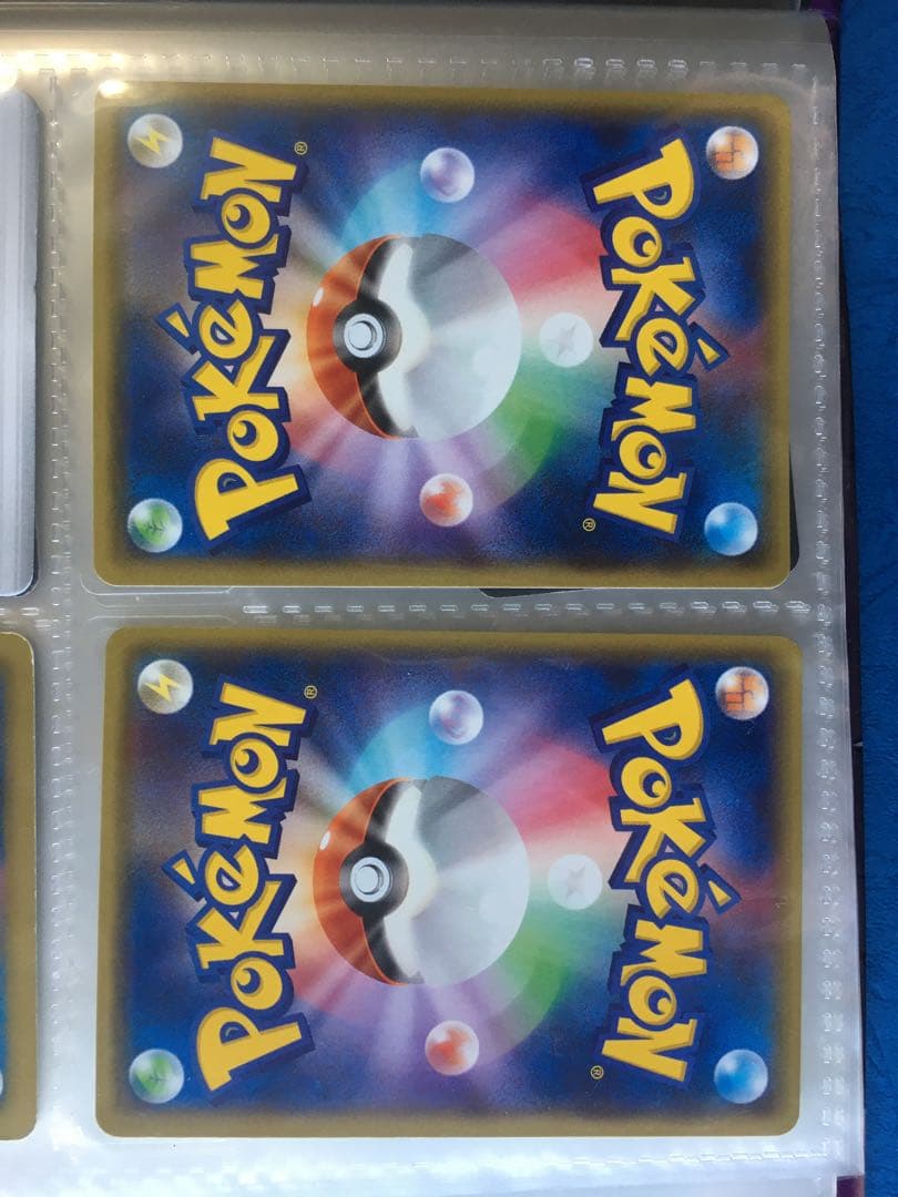 メガトウキョーのピカチュウ 2枚