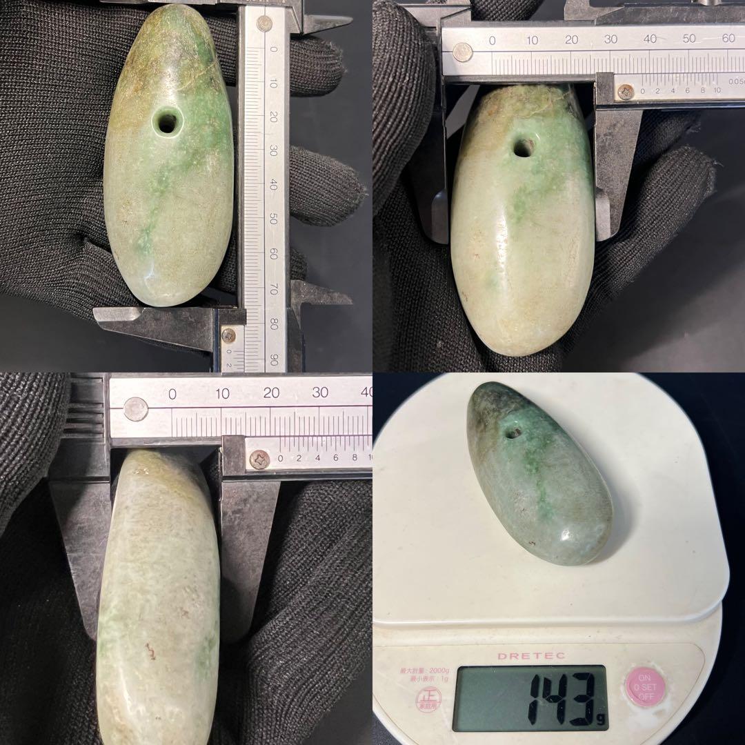 ◎縄文 本翡翠 大珠 呪術具◎ 祭祀具 硬玉 重量143g ◎ 古美術 庵々