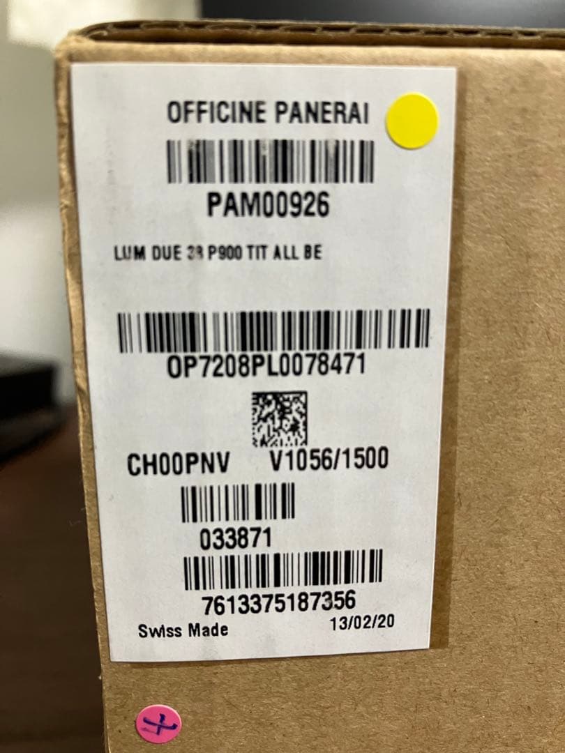 未使用　パネライ PAM00926 チタン 青文字盤