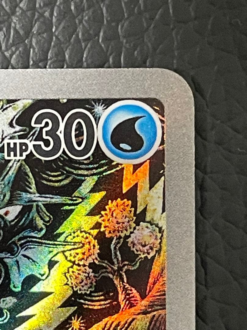 コイキング AR SV1a トリプレットビート 080/073 ②