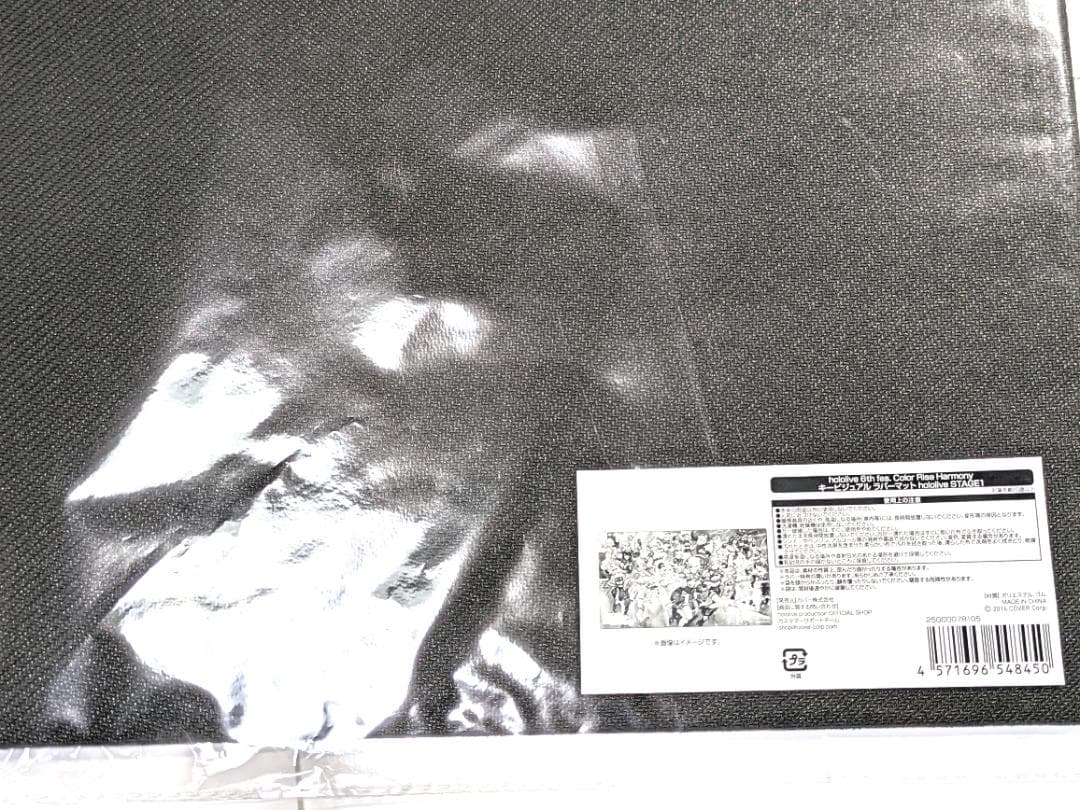 新品未開封 ホロライブ 6th fes. STAGE1 ライブ限定サプライセット