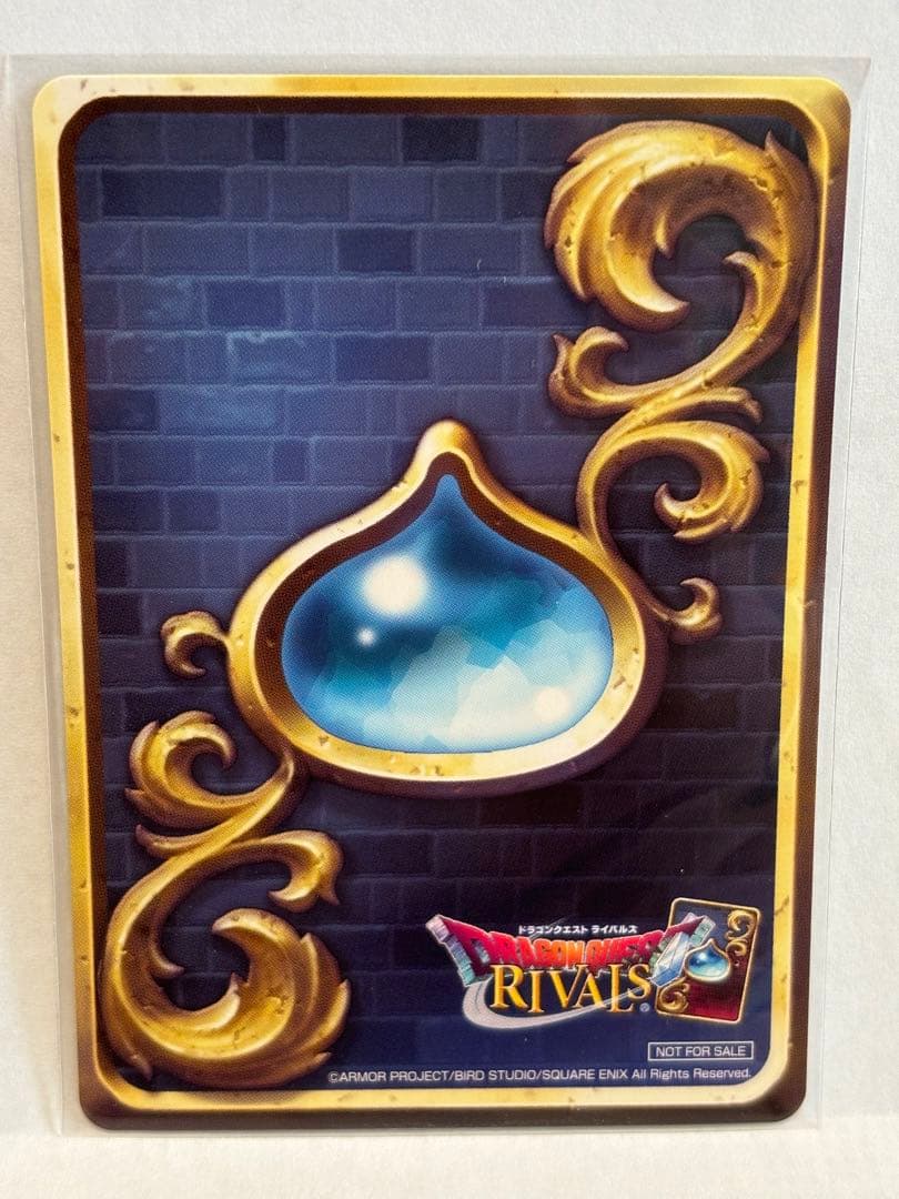 ドラゴンクエストライバルズ　大魔王ゾーマ