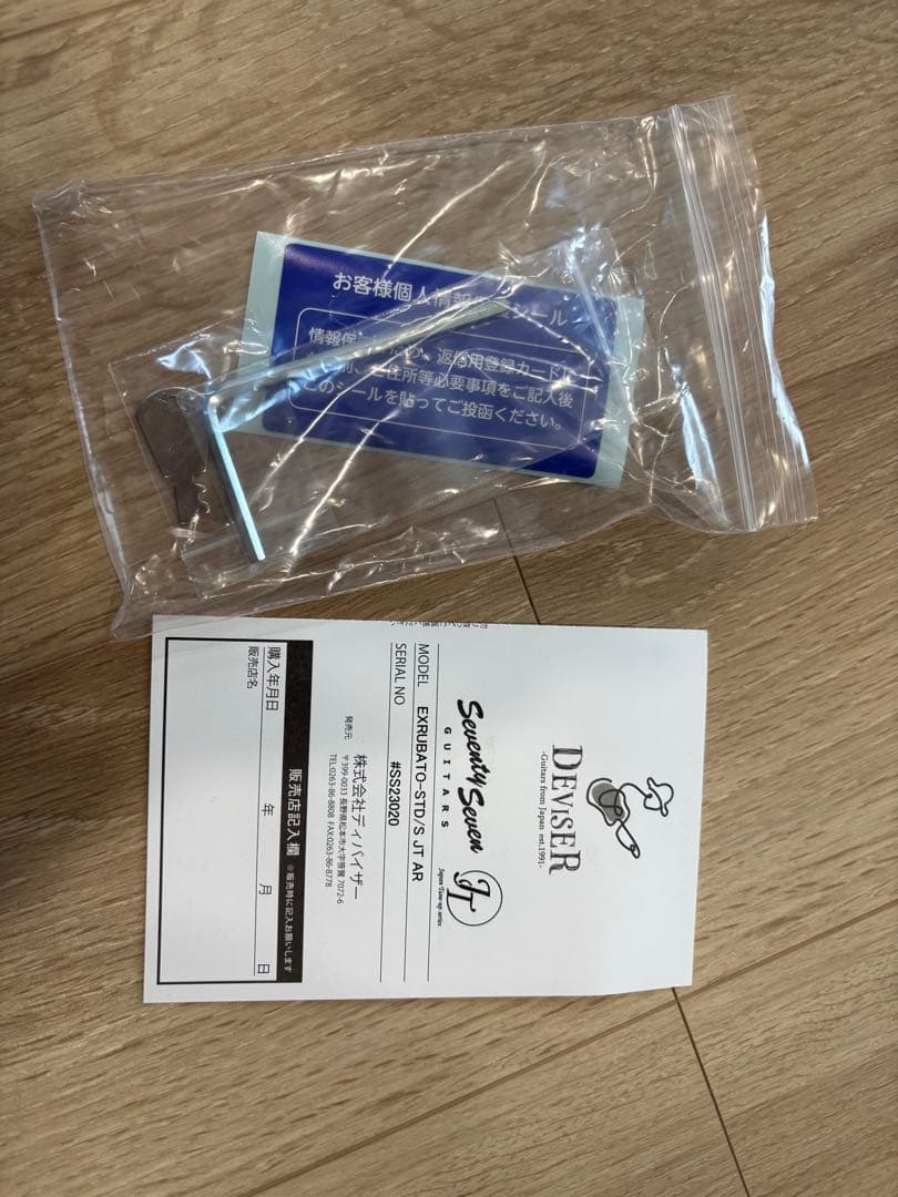 SeventySeven EXRUBATO-STD/S-JT セミアコ