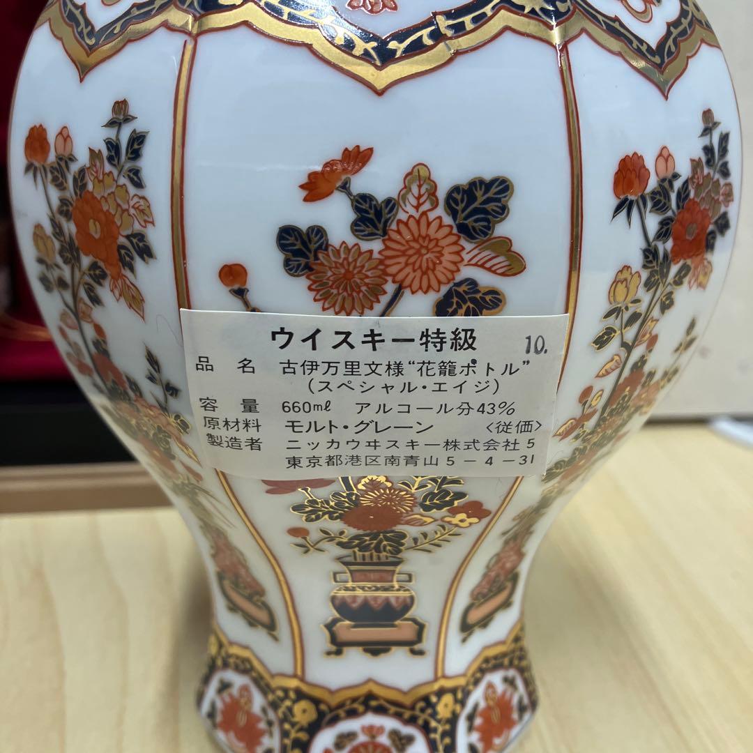 ニッカウヰスキー 古伊万里文様 花籠ボトル 660ml 43％