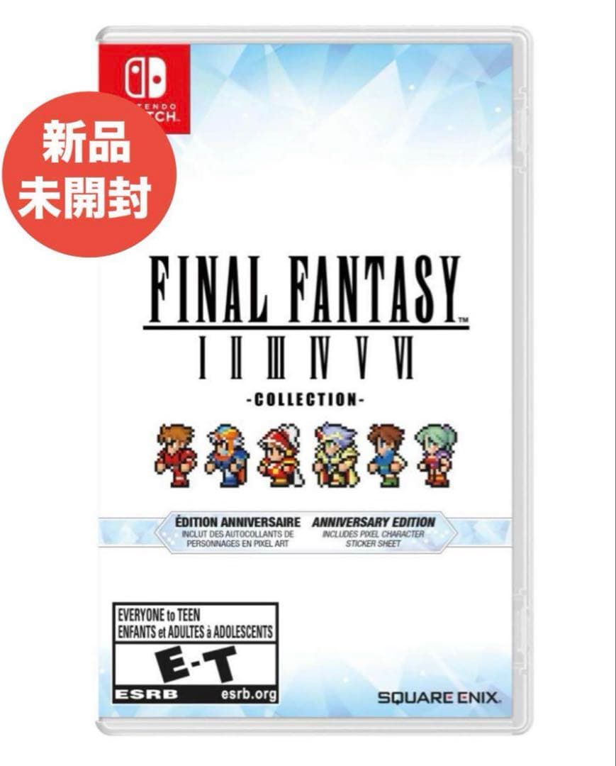 【新品未開封】ファイナルファンタジー I-VI ピクセルリマスター