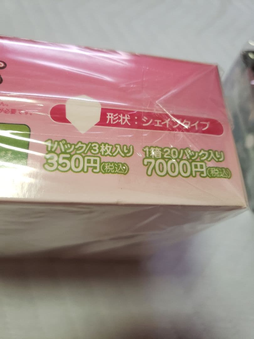 キン肉マン・ダーツフライト