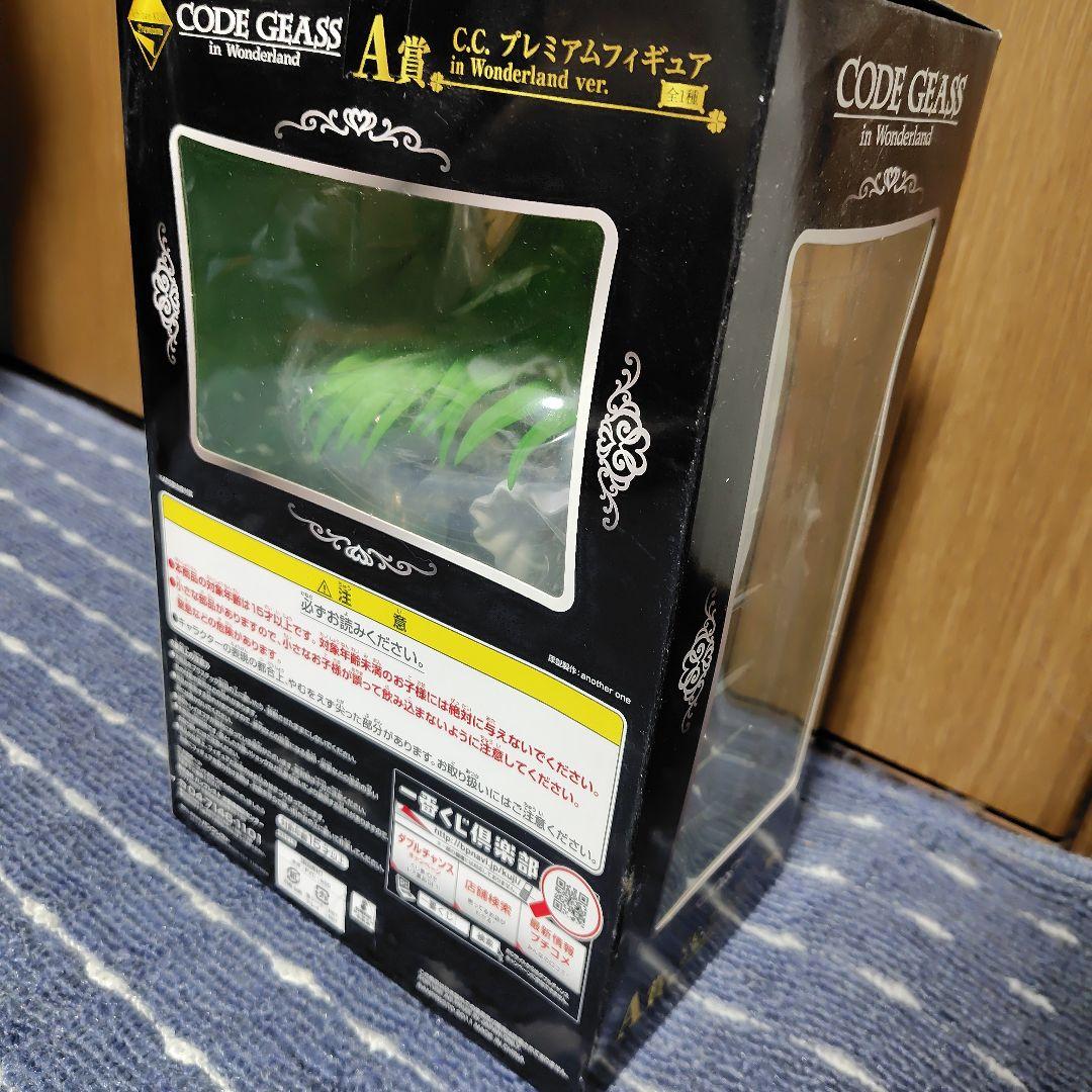 コードギアスin Wonderland C.C. プレミアムフィギュア