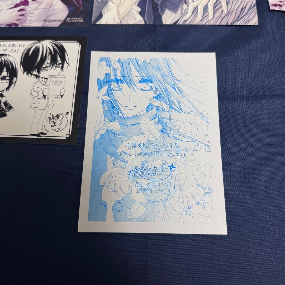 【希少】ヴァンパイア騎士/手裏剣とプリーツ特典セット