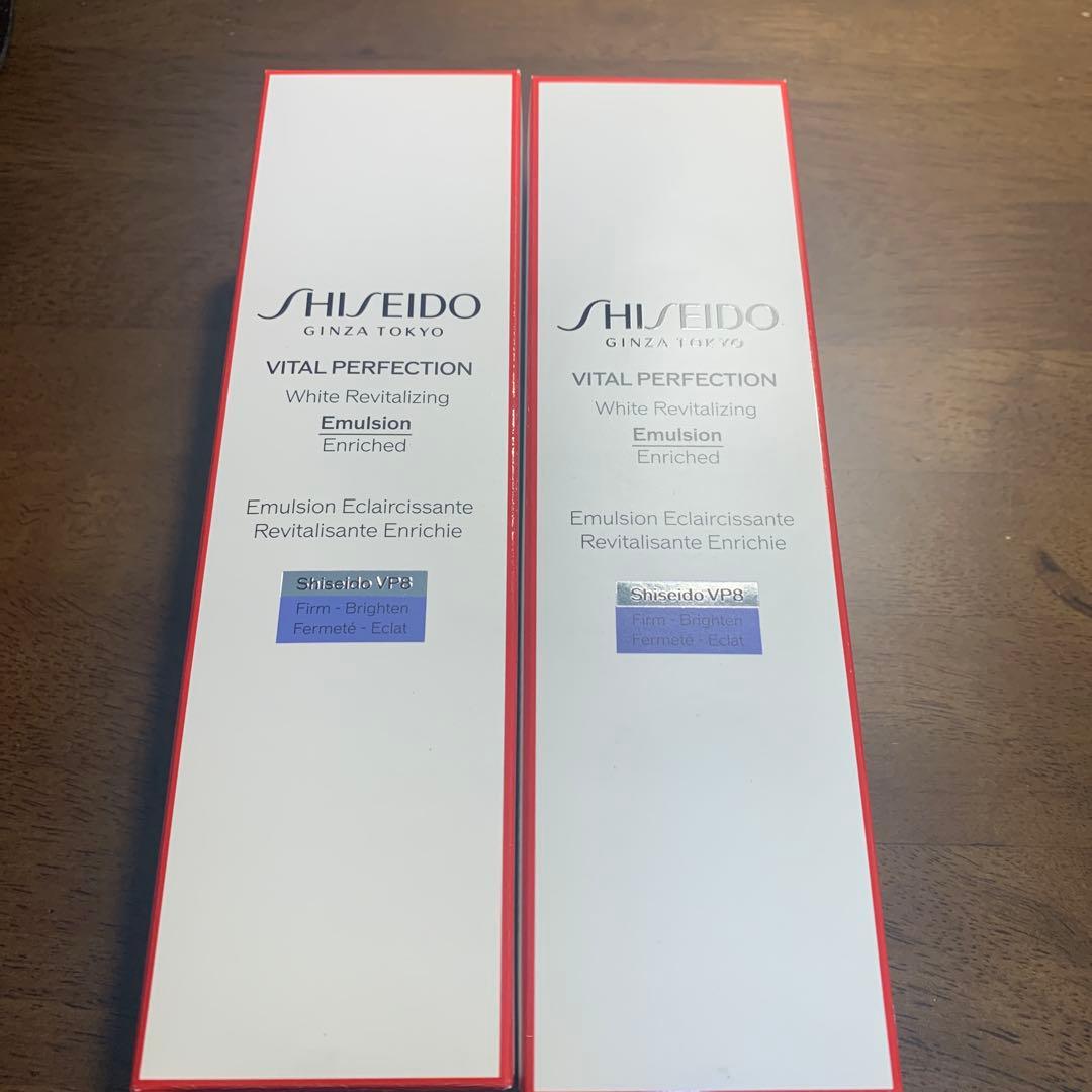 資生堂　バイタルパーフェクション　ホワイトRV エマルジョン　 エンリッチド