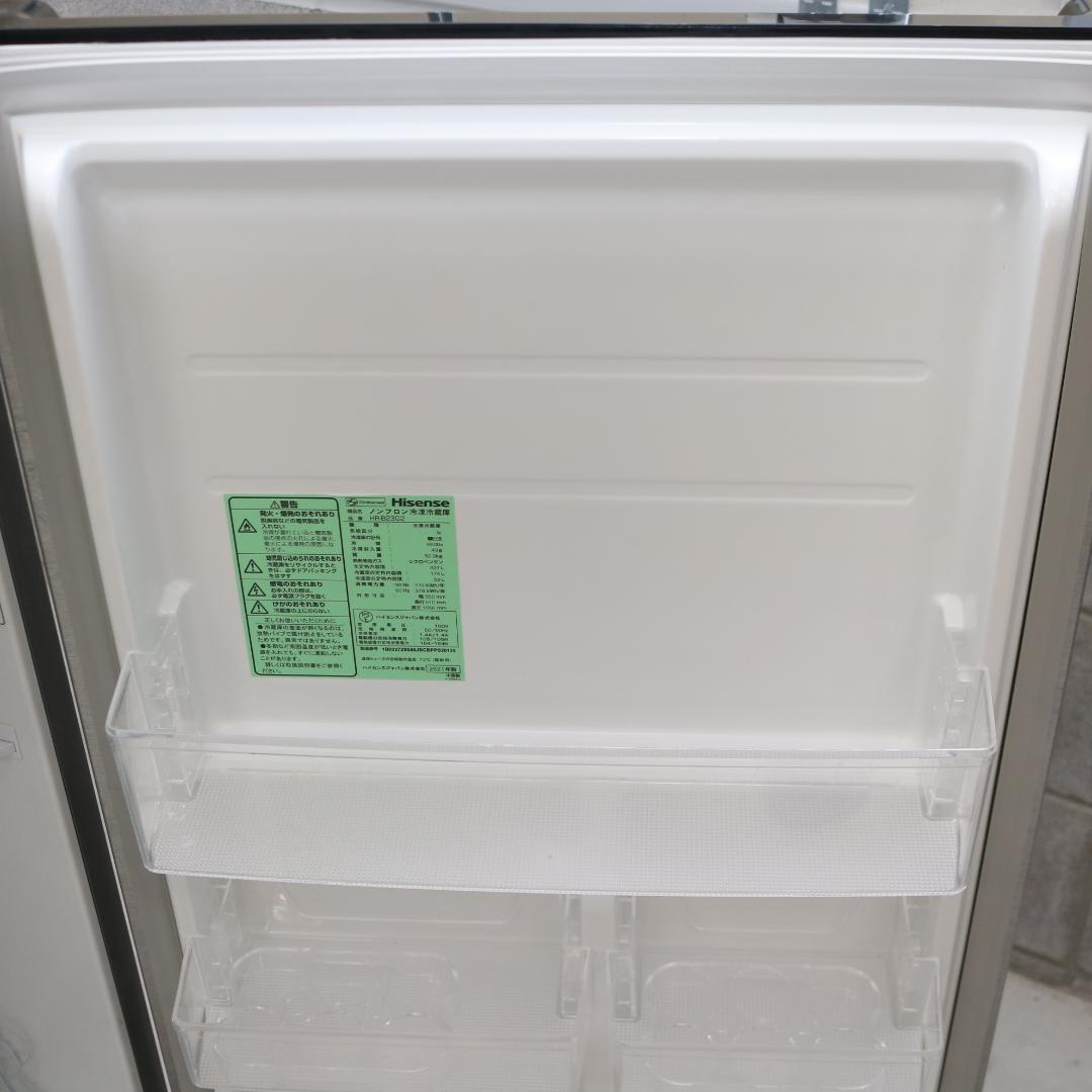 ハイセンス 227L 2ドア 冷蔵庫 2021年製 HR-B2302