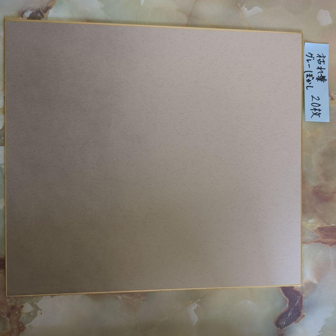 美術用高級色紙