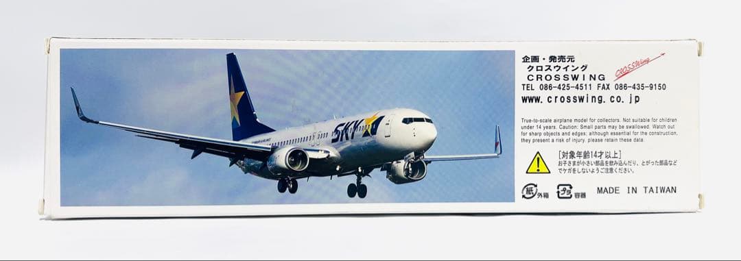 クロスウィング 1/130 B737-800 SKYMARK Ever Rise