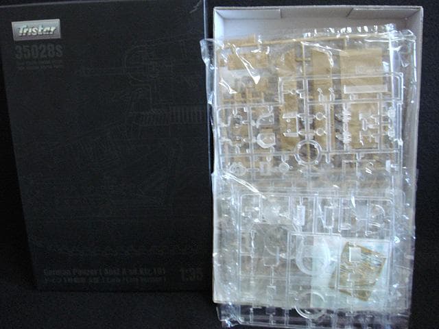 クリアパーツ仕様 35028s トライスター 1/35 ドイツ 1号戦車 A型