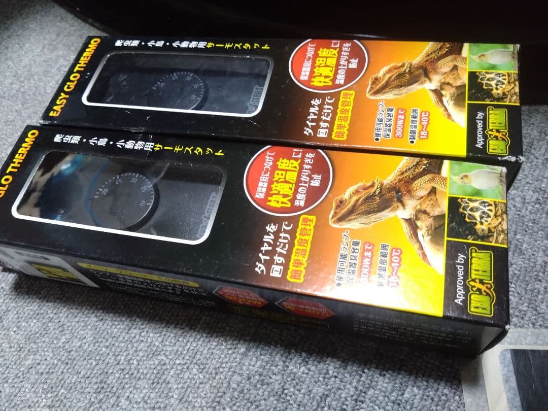 爬虫類用保温器具セット　中古　サーモスタッド　ヒーター