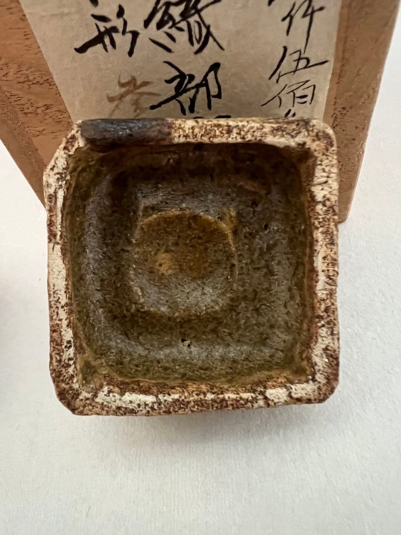 古織部香合 角形 亀 茶道具