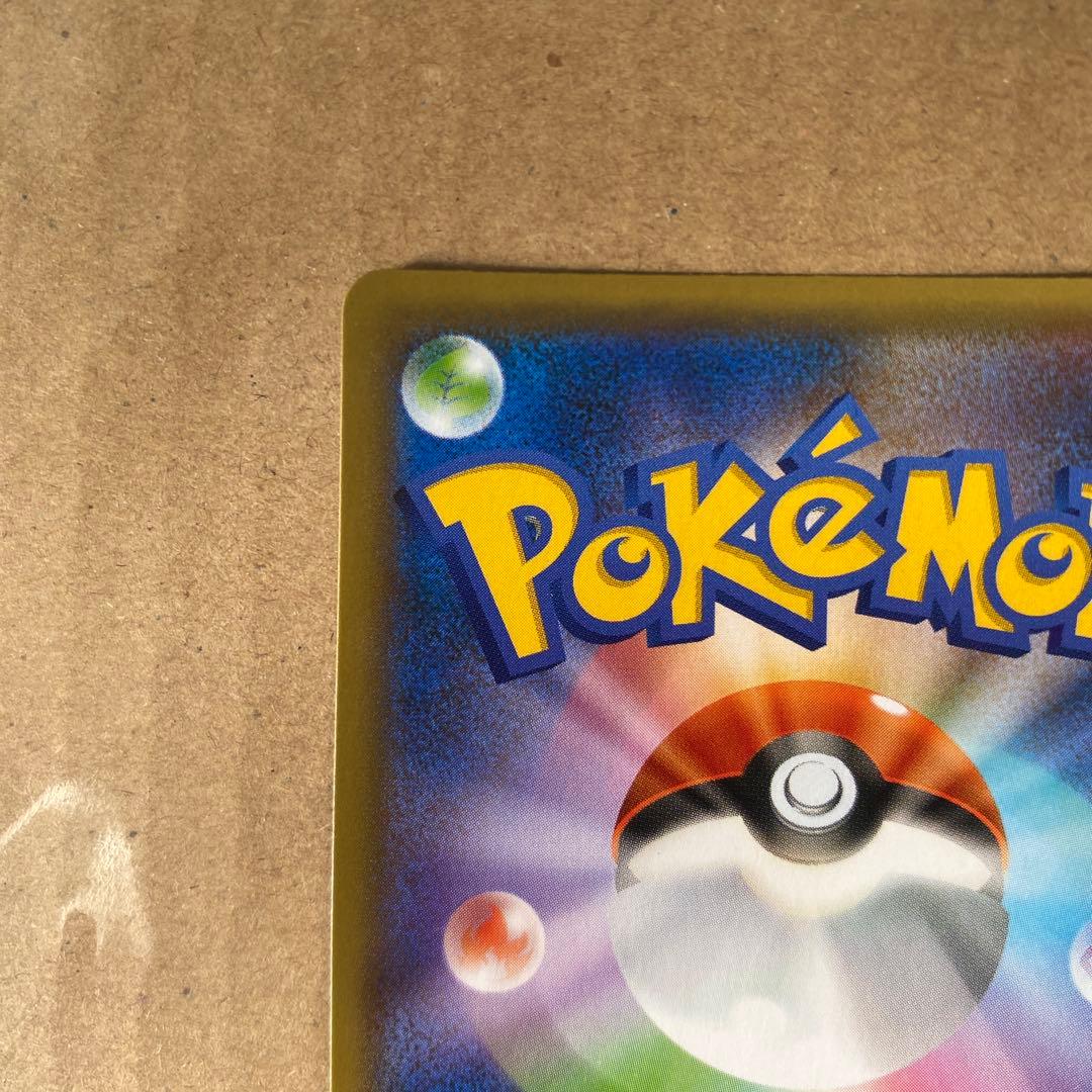 ゼクロム 25周年記念 ポケモンカード