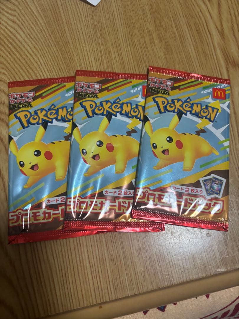 ポケモンカードゲーム プロモカードパック　マクドナルド　ハッピーセット　3パック