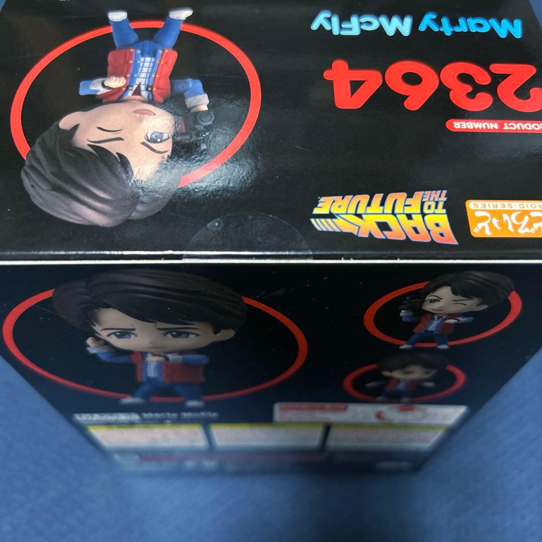 ねんどろいど 『バック・トゥ・ザ・フューチャー』 マーティ・マクフライ