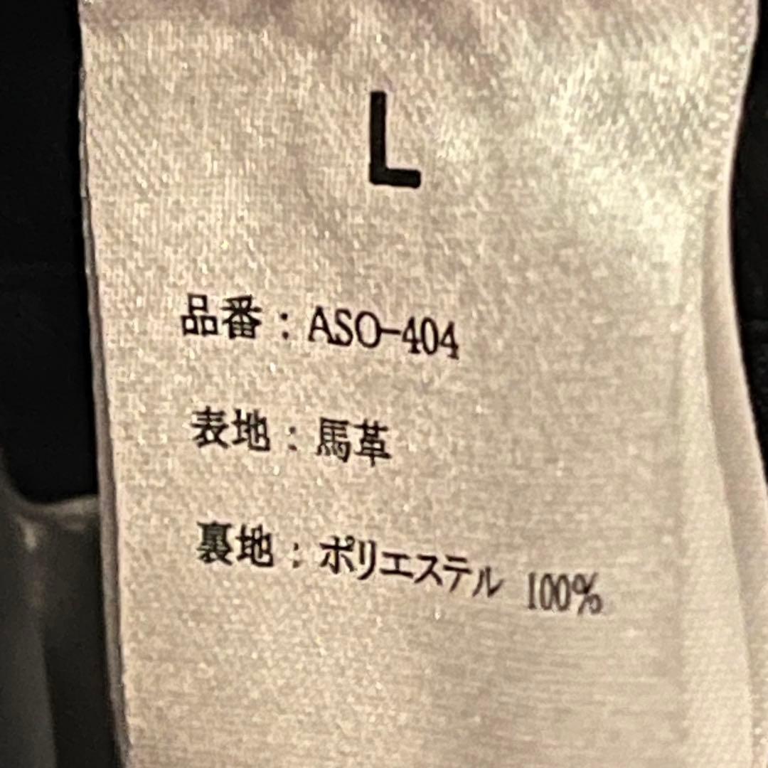 AKM レザージャケット　馬革　ホースレザー　ブラック　黒　Lサイズ　エカム