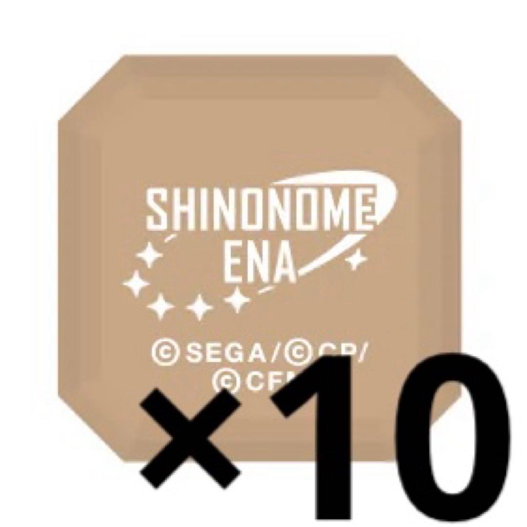 プロセカ セカライ リングライト 東雲絵名