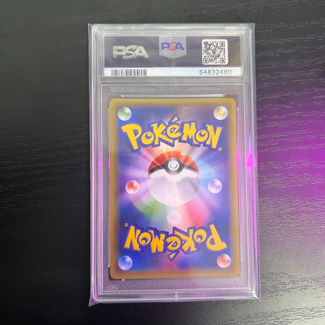 ポケモンカード ナギ SR アンリミ XY6 PSA10