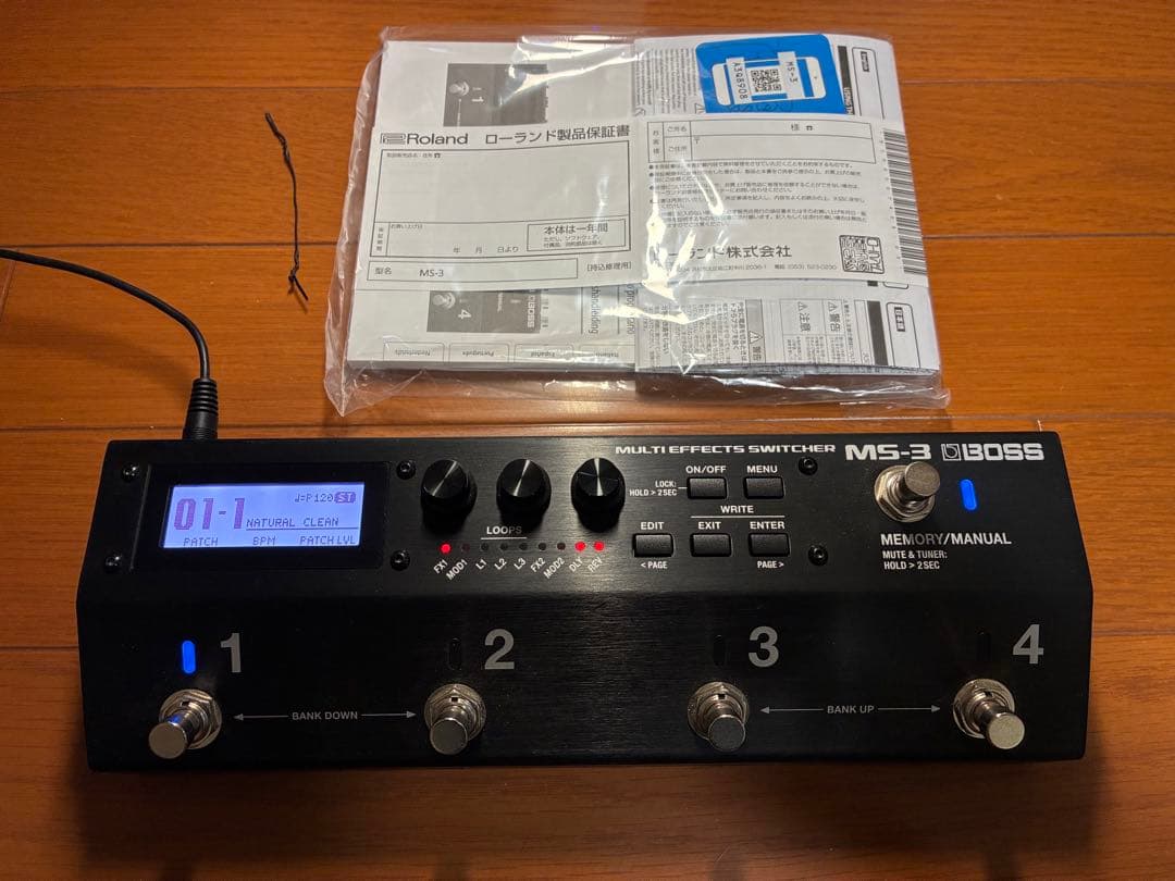 ギター BOSS MS-3 USED