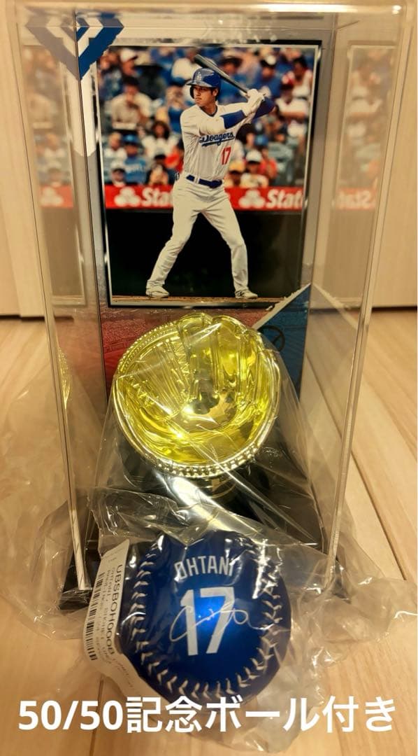 大谷翔平 50／50 記念 ボール ブルー　➕　ディスプレイケース　セット